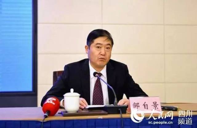 广元市委副书记,市长邹自景介绍广元承办十三届省运会,第九届残运会
