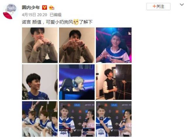 厂长id被偷! 电竞圈竟还有另一个诺言,lpl粉、k