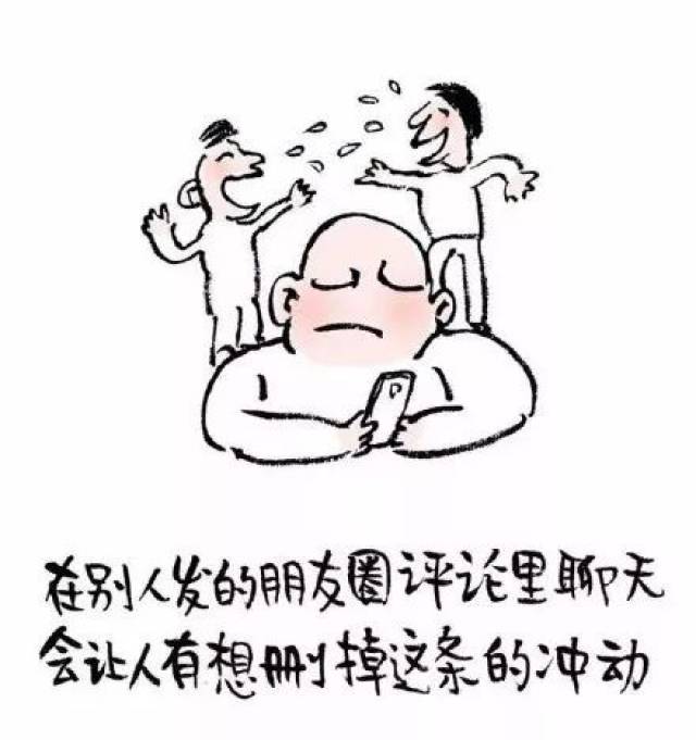 這不就是在說我!