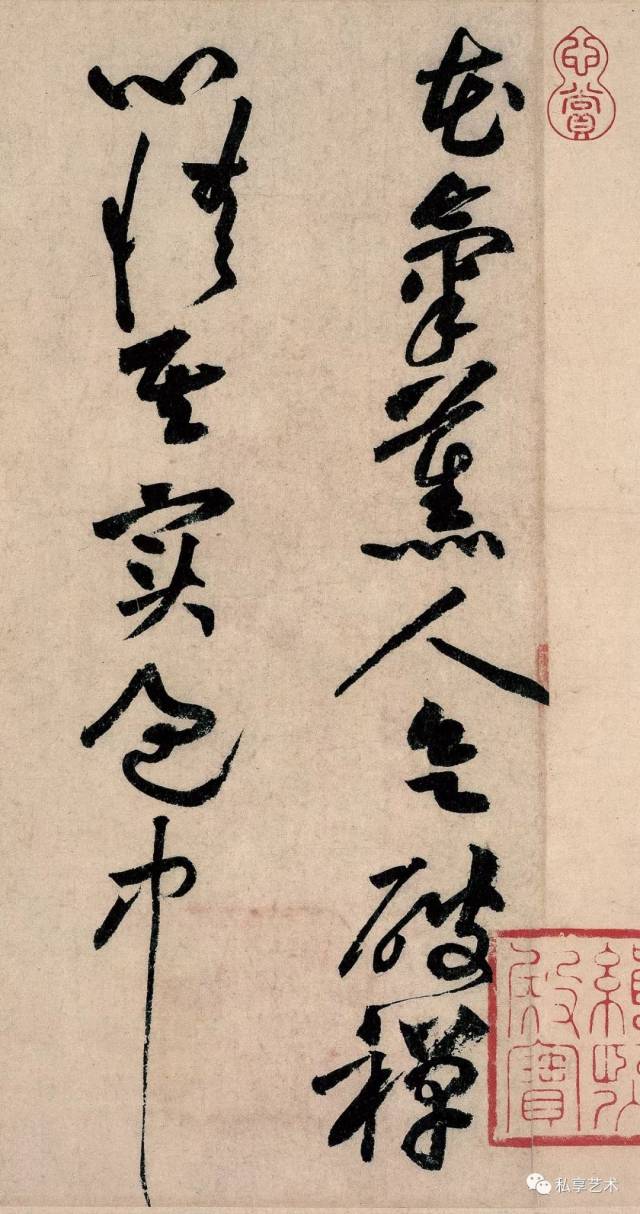 台北故宫博物院藏丨《花气熏人帖》黄庭坚最动人的一幅书法_搜狐网