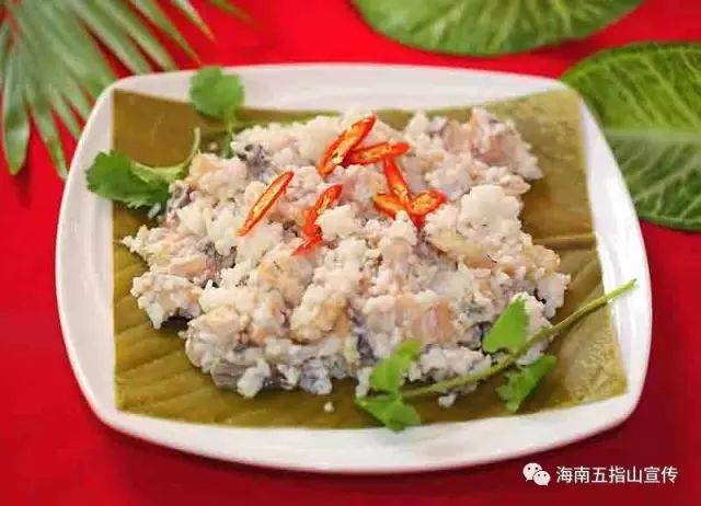 五指山美食