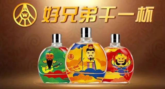 好兄弟 我们一起"干一杯"酒吧!