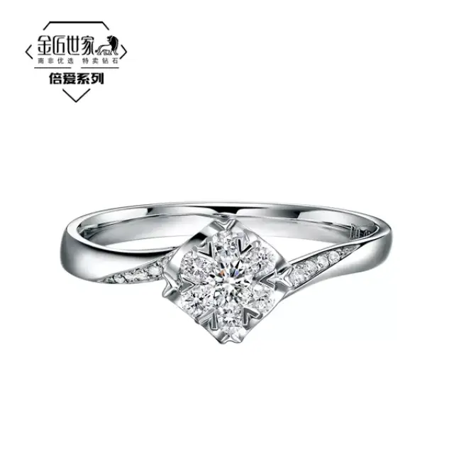 金匠世家倍爱系列18k白金钻石戒指
