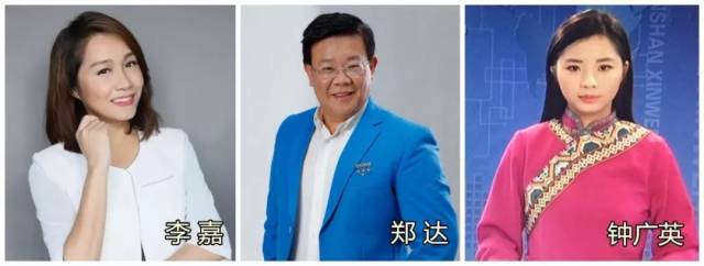 没听错农历三月三郑达李嘉就到这里玩直播