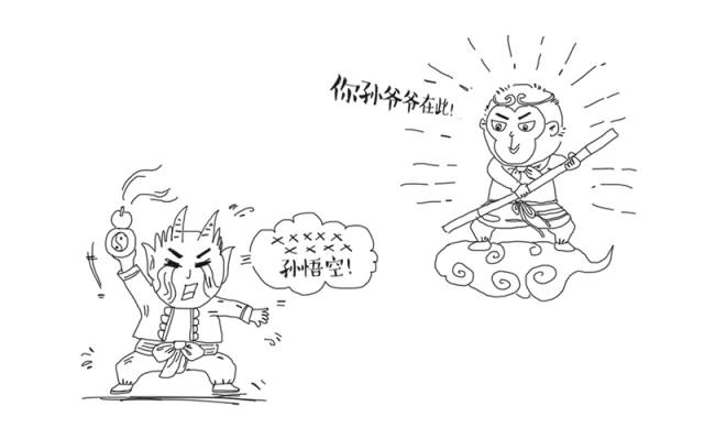 银角大王的简笔画卡通图片