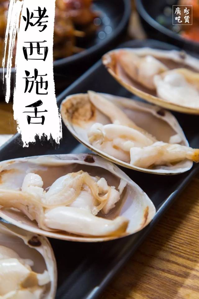 广州cbd烧烤新地标,海鲜捞起来就烤,凌晨12点还有人排队……_手机搜狐