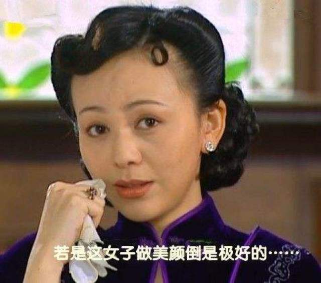 演绎针美还记得那年的敲门女神经雪姨吗