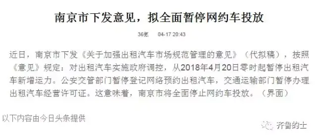 驾车出游,南京租车价格一览