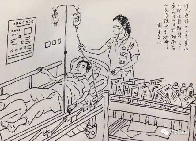 近日,湖南省人民医院内分泌一科收到一份特殊的礼物