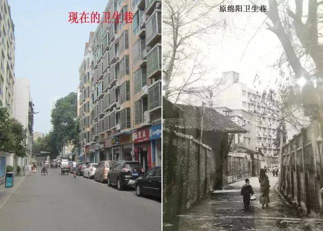 绵州那些事儿丨绵阳新老照片对比,带你看绵阳的崛起之路!_搜狐网