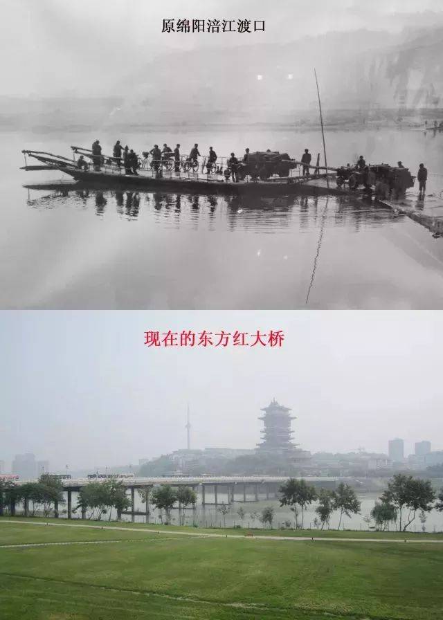 绵州那些事儿丨绵阳新老照片对比,带你看绵阳的崛起之路!_搜狐网