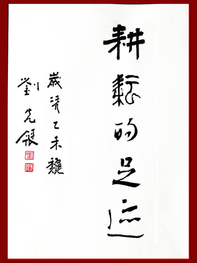 刘先银题字与绘画及艺术评论,五百年一大千:张大千山水画欣赏.