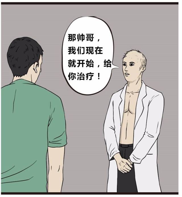 秃子头像,秃子动漫_大山谷图库
