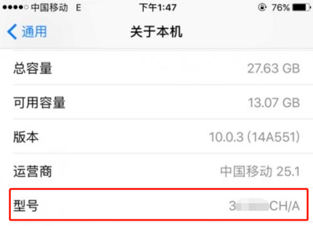 换换优品-为什么哪怕是国行iPhone,同1款手机
