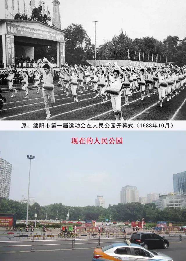 绵州那些事儿丨绵阳新老照片对比,带你看绵阳的崛起之路!_搜狐网