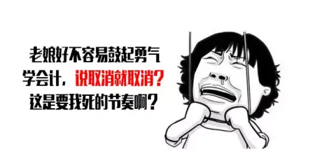 好不容易消停一会,这不,又出大事了!