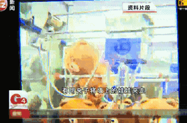  商圈娃娃机娃娃甲醛超标, 毒娃娃毒害