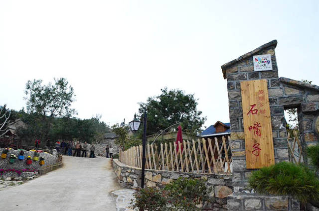 枣庄市山亭区美丽乡村——石嘴子村