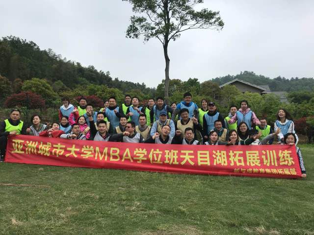 免联考MBA：追求卓越管理教育的新选择