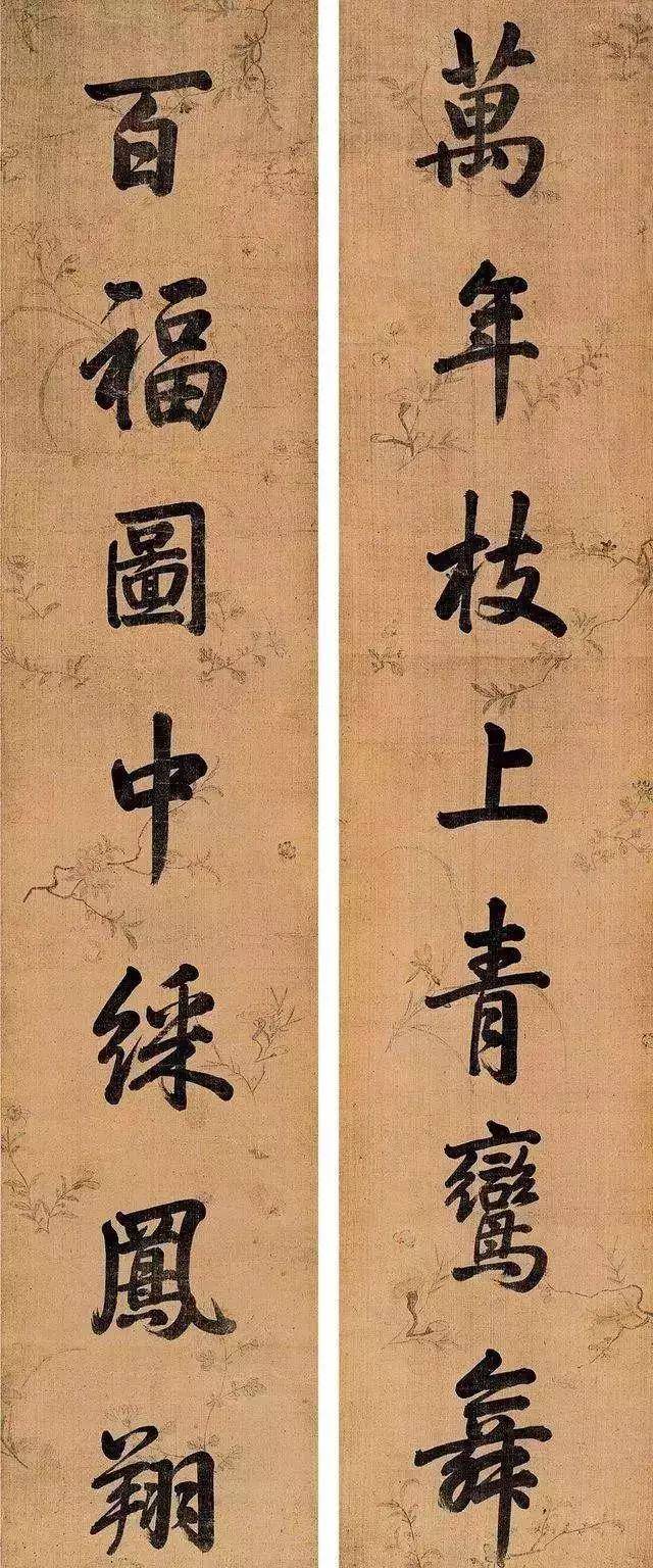 读其字,可识人,纪晓岚,和珅,刘墉三大中堂书法赏析!