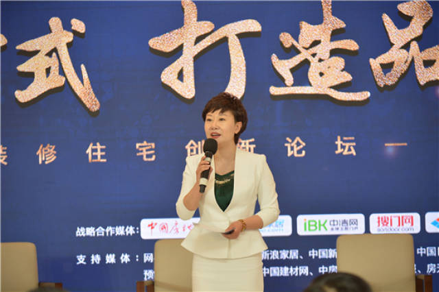 上海市装饰装修行业协会会长陈丽致辞