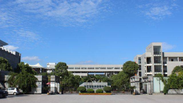 杭四中2018年中考招生热点问题聚焦