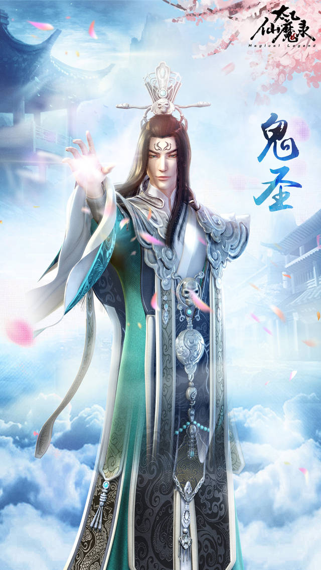 逆天何缘 长生何堪——《太乙仙魔录》壁纸