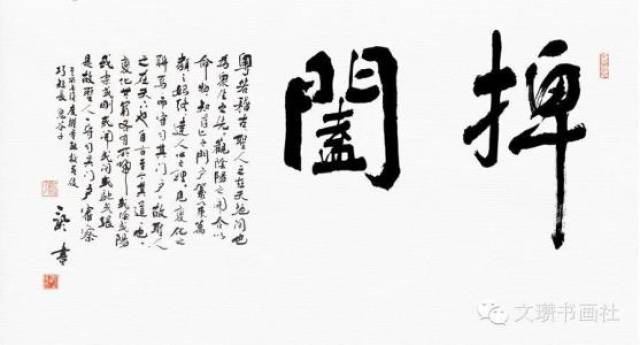 鬼谷子处世智慧:用好身体的这四个器官,就能成为真正的聪明人!