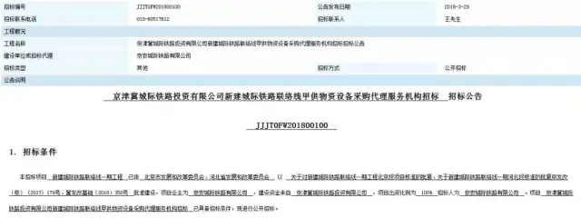 便民信息发布平台：智慧城市中的新风向