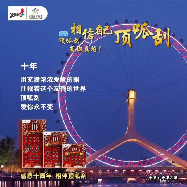 【小刮游记】认识十年以上的朋友你还在联系吗?