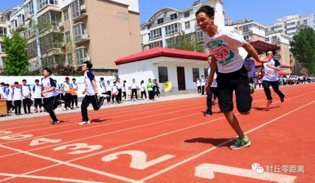 封丘高中举行2018年春季田径运动会(附视频)