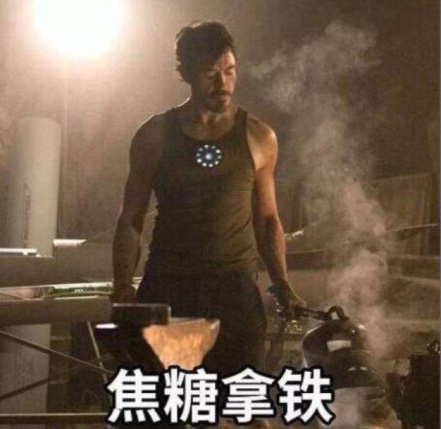 漫威十周年,送你几款英雄咖啡!