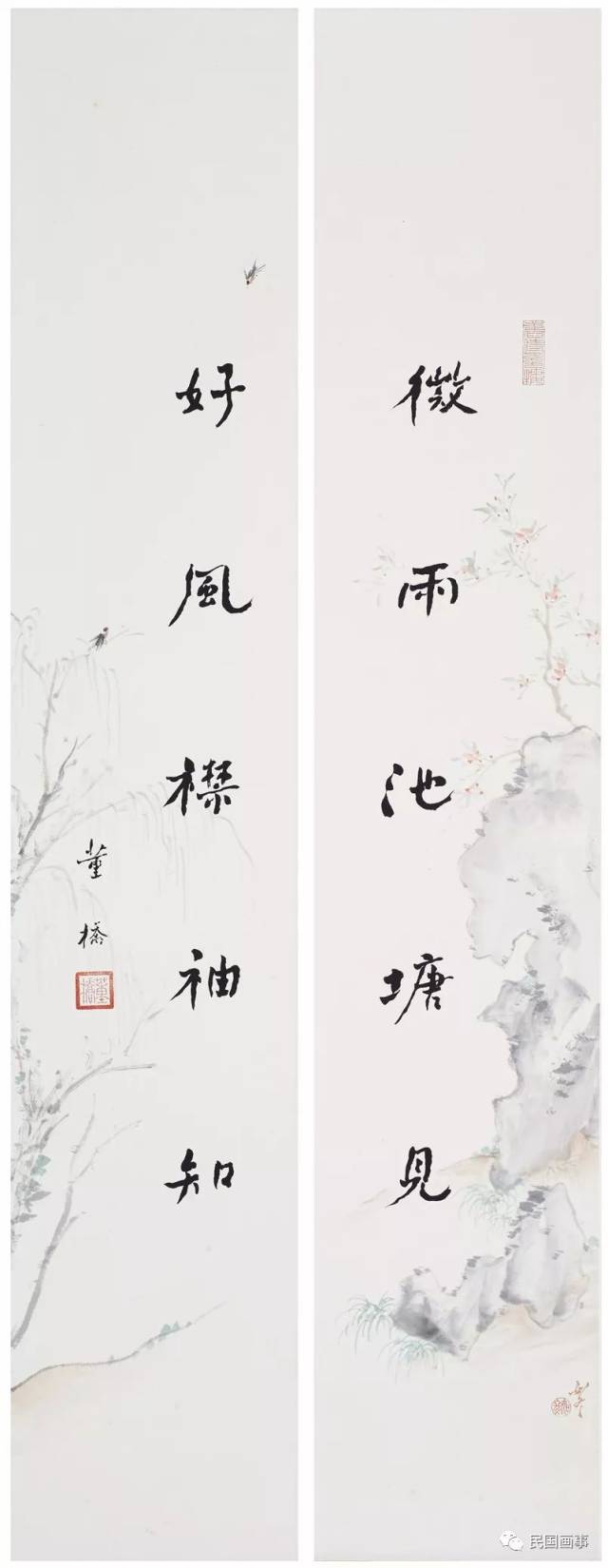 董桥