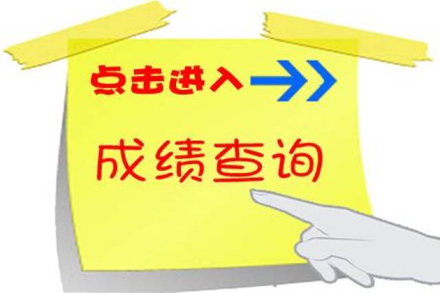 开县招聘_2016年重庆开县开州区事业单位教师招聘6名简章(3)