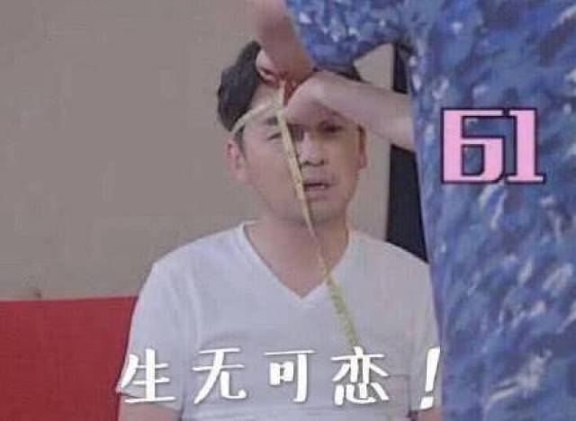 雷佳音的头围有多大?佟丽娅:头围比腰大2公分,与我腰围差不多