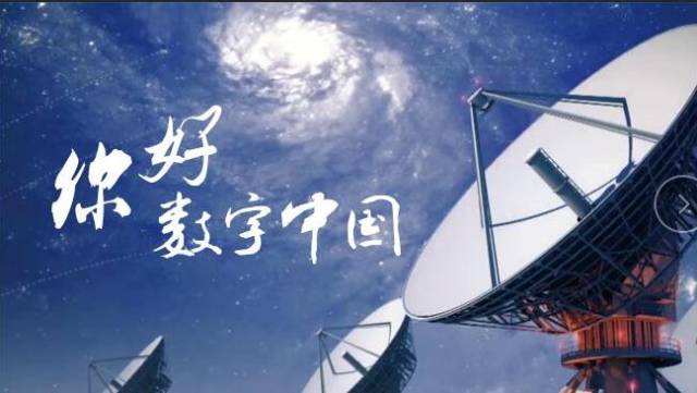 明天,全中国瞩目的这场盛会,福州准备好了!-科技频道-手机搜狐