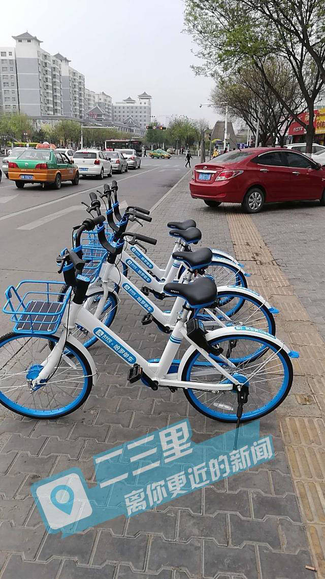 "hello bike"共享单车入驻榆林 支付宝扫一扫即可骑走