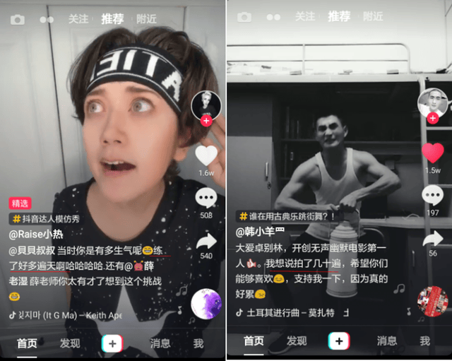 史上最全业内干货,如何用抖音和快手来做内容