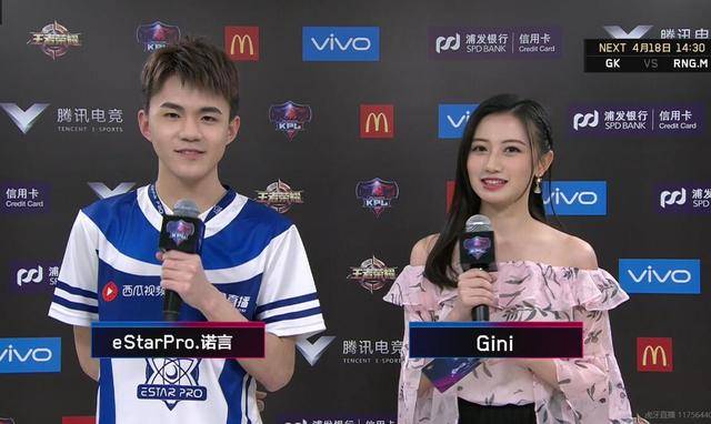 LOL玩家占领KPL直播间,嘲讽王者荣耀不配电