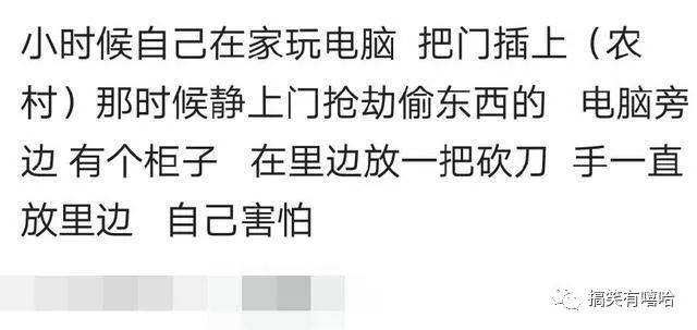 你经历过什么有惊无险的事情?一定是花光了所有的运气