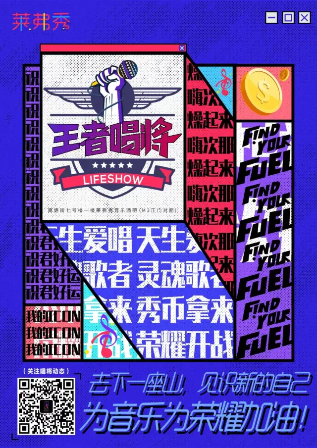 温州南塘新开网红酒吧,不认真卖酒,卖梦想?