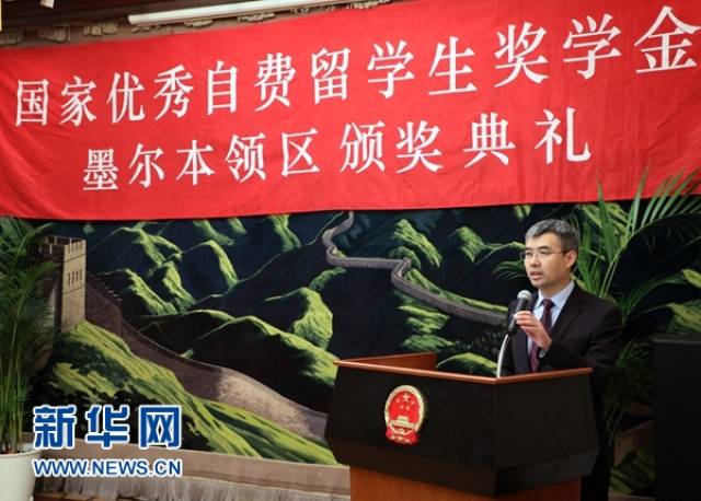 中国墨尔本留学人数 中国墨尔本留学人数