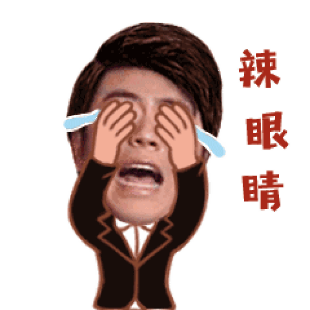 还不收藏起来?郎朗的最新表情包来啦!_手机搜狐网