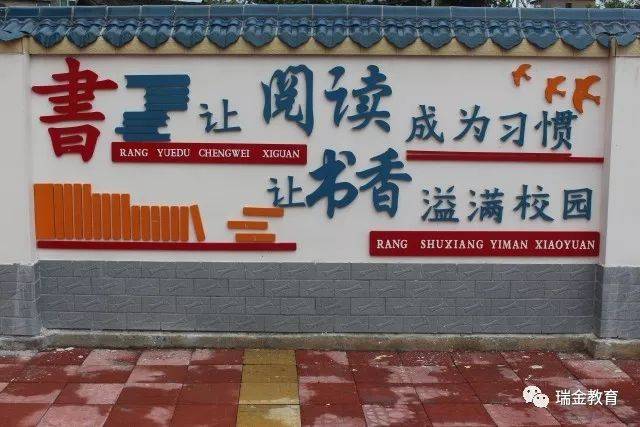 书香校园建设指导意见(书香校园建设与学生阅读能力研究现状分析)