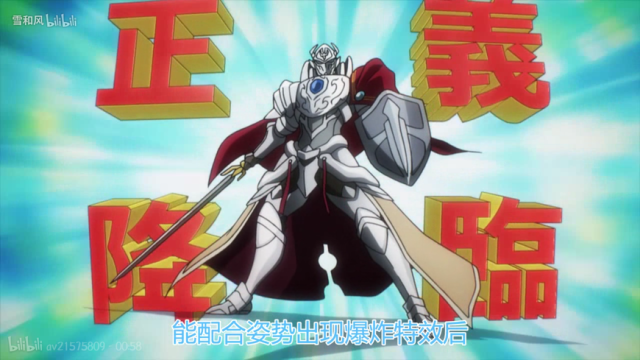 overlord:41位至尊中最强的男人,自带特效的正义之士!