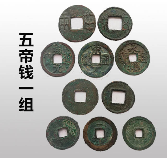 虎拍艺术网:了解一组五帝钱文化_手机搜狐网
