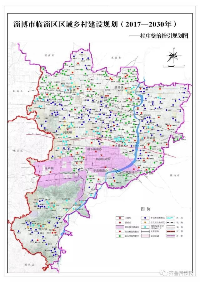 涉及300多个村 临淄区最新乡村建设规划公示