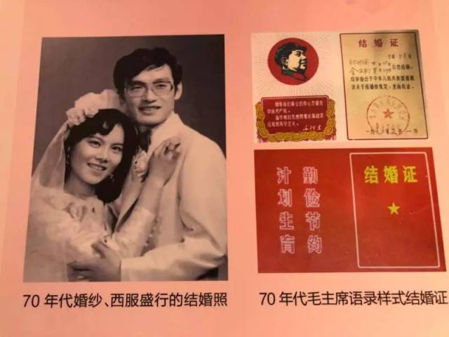 【伴公汀】60年前的结婚证长啥样?嫁妆几大