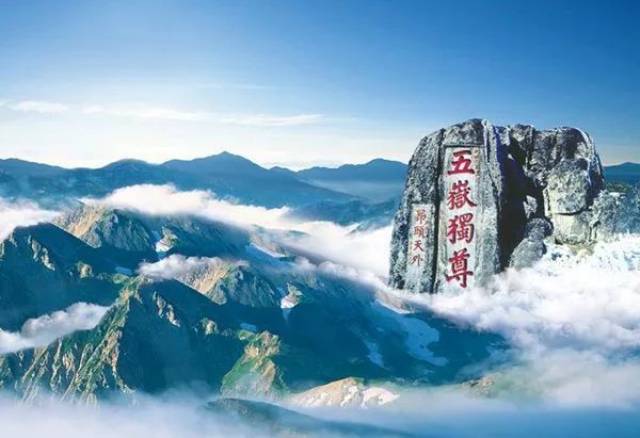 中国九大名山图片
