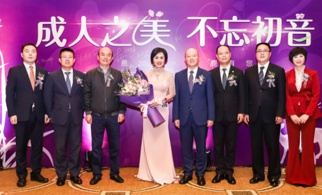 朱美音总监从业20周年感恩庆典现场